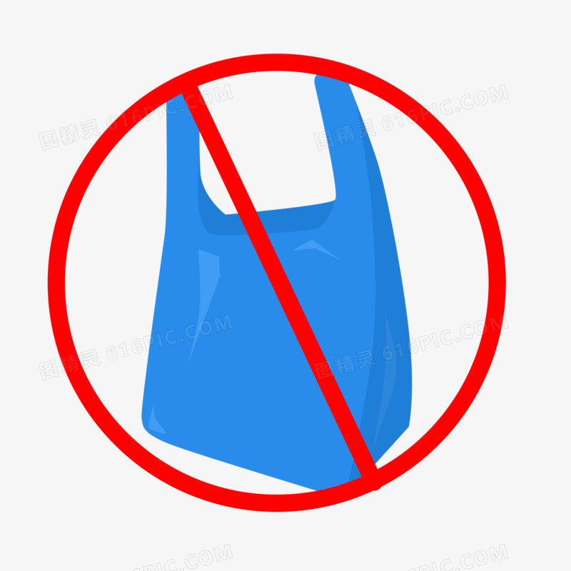 蓝色塑料袋禁止图标元素
