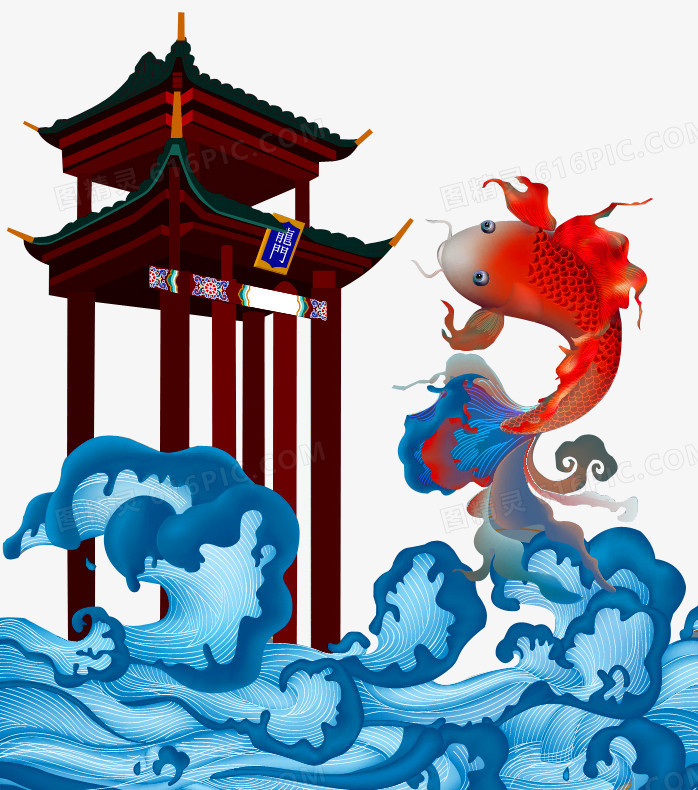 鱼跳龙门