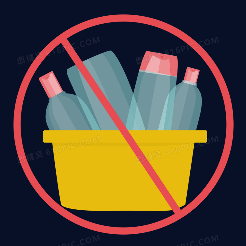 禁止塑料制品图标元素