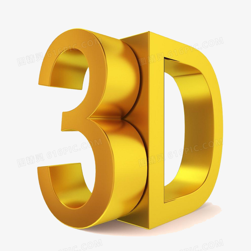 3D字体设计