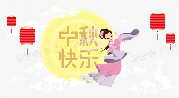 卡通中秋节嫦娥月亮艺术图案