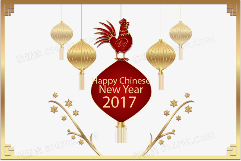 中国风新年贺卡