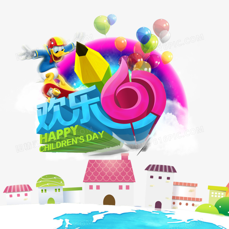 欢乐61
