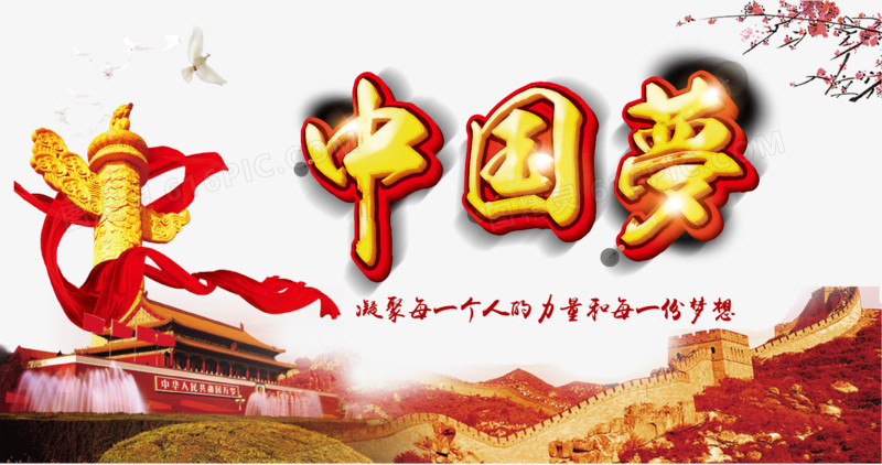 建党节素材