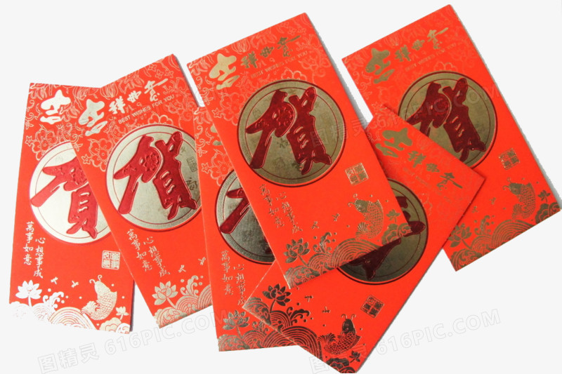 发红包啦