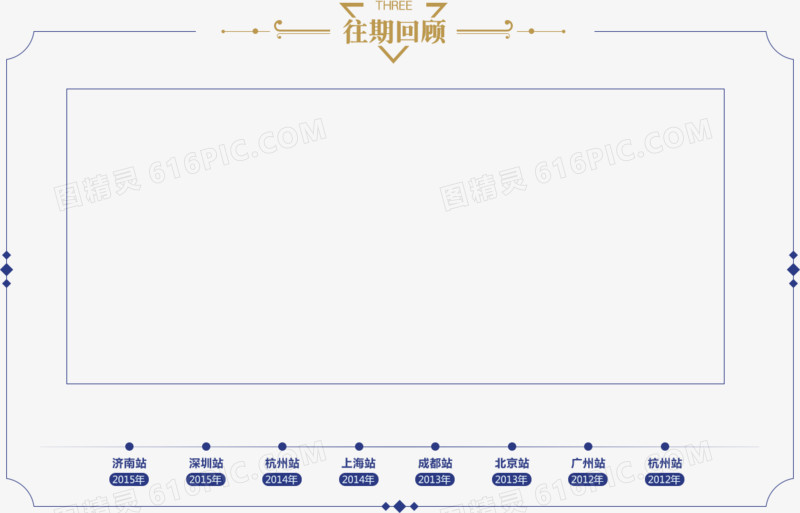 品牌盛典创意往期回顾