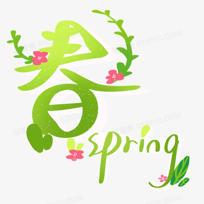 手绘春Spring艺术字