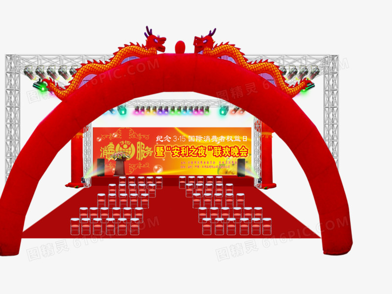 活动场地效果图