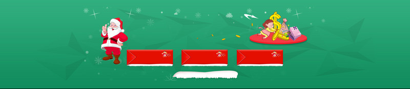 电商购物圣诞节圣诞老人红包背景banner