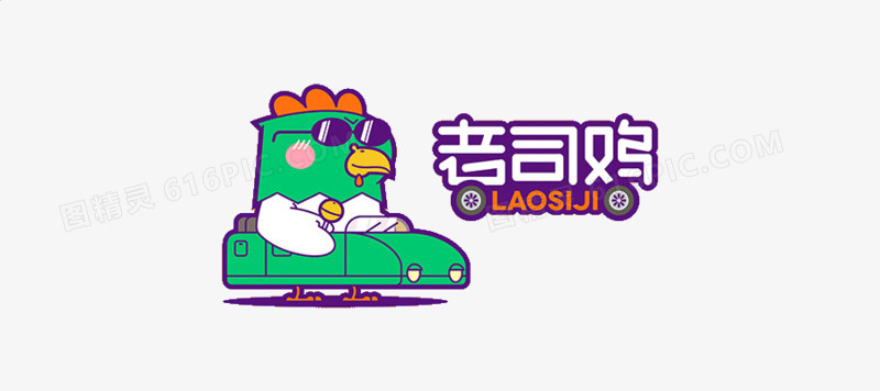 卡通老司鸡