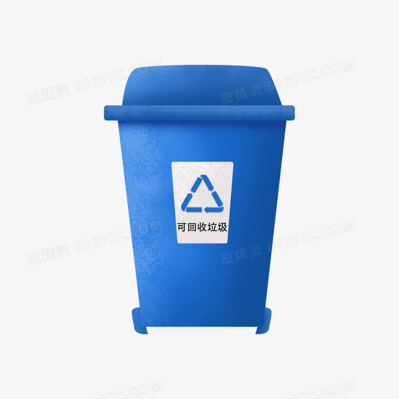手绘蓝色可回收垃圾桶免抠元素