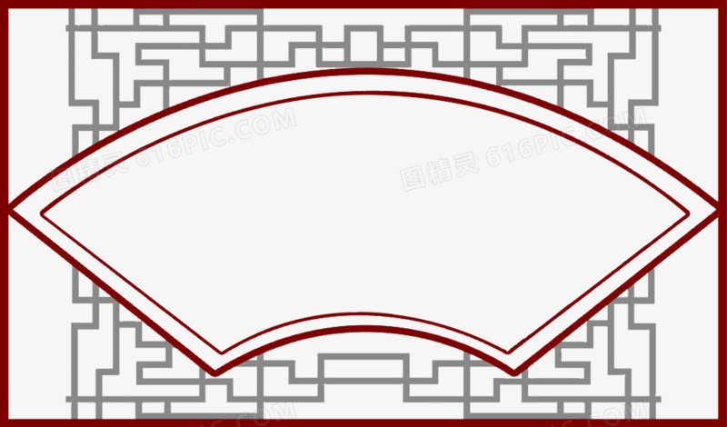 关键词:扇形边框红色方框边框中式边框图精灵为您提供中式边框免费