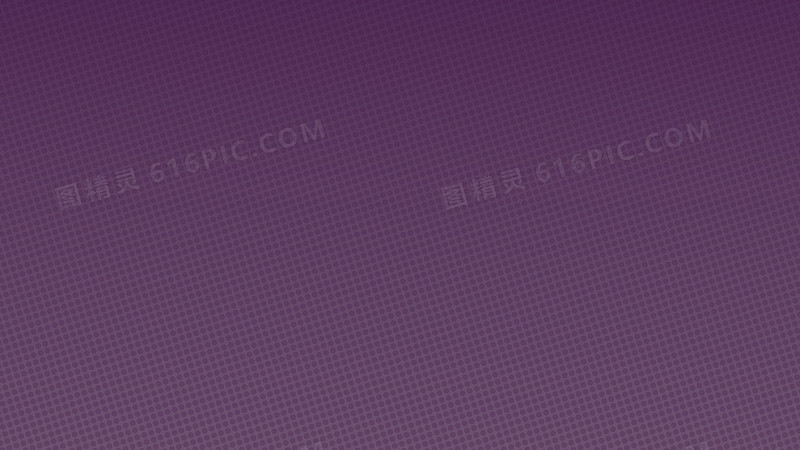 紫色格子纹理元素