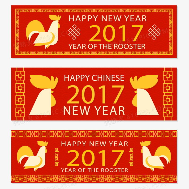 矢量三个横幅公鸡中国新年
