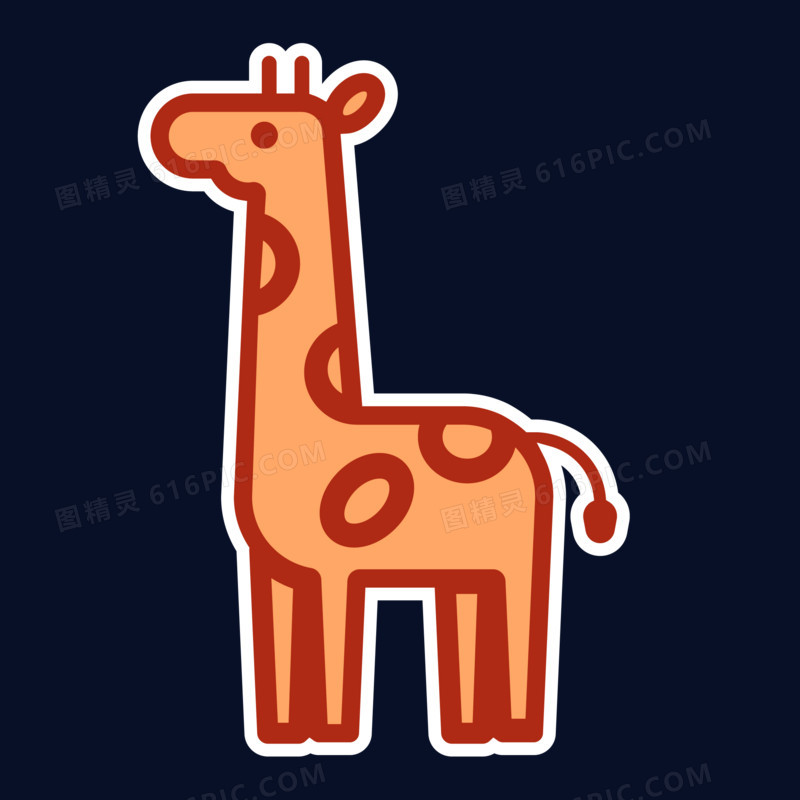 手绘动物贴纸长颈鹿装饰素材