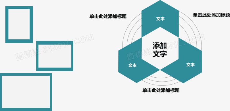 组合图分类介绍.