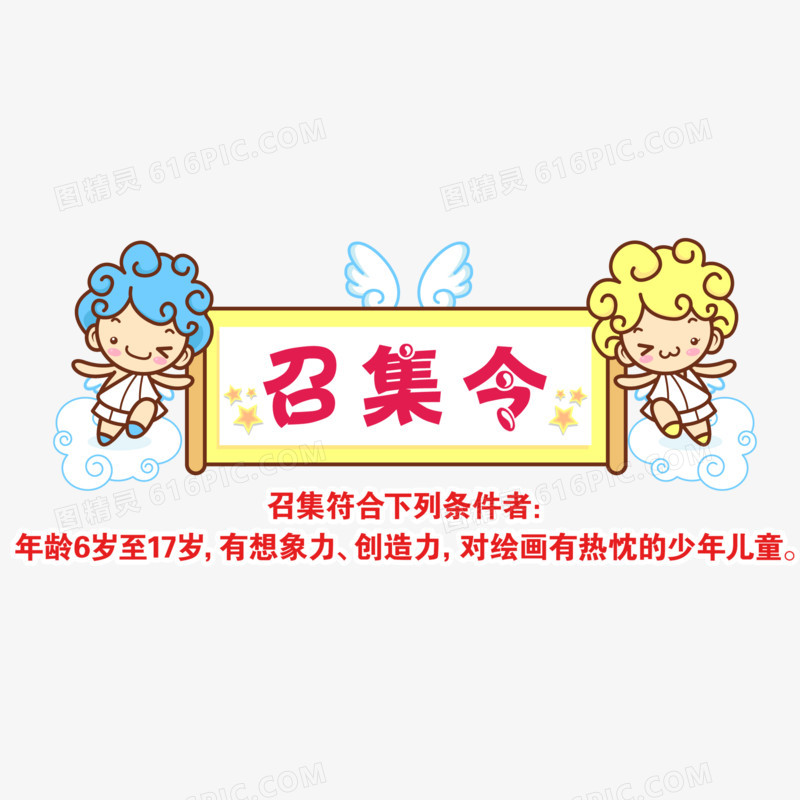 画室招生文案