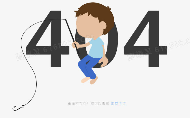 卡通404