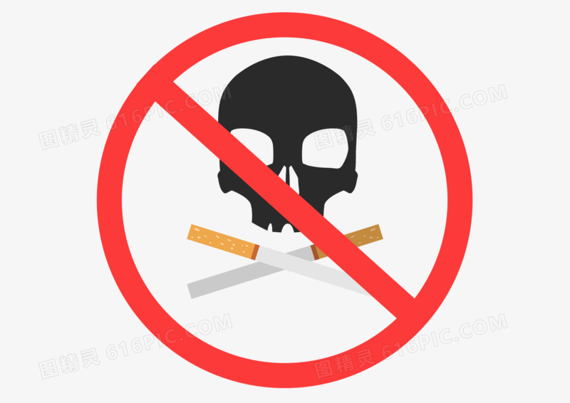 手绘禁止吸烟图标元素