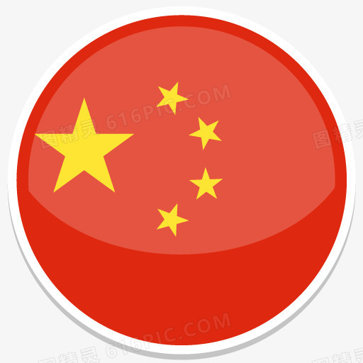 中国平圆世界国旗图标集