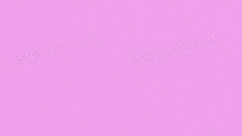 粉色格子纹理元素