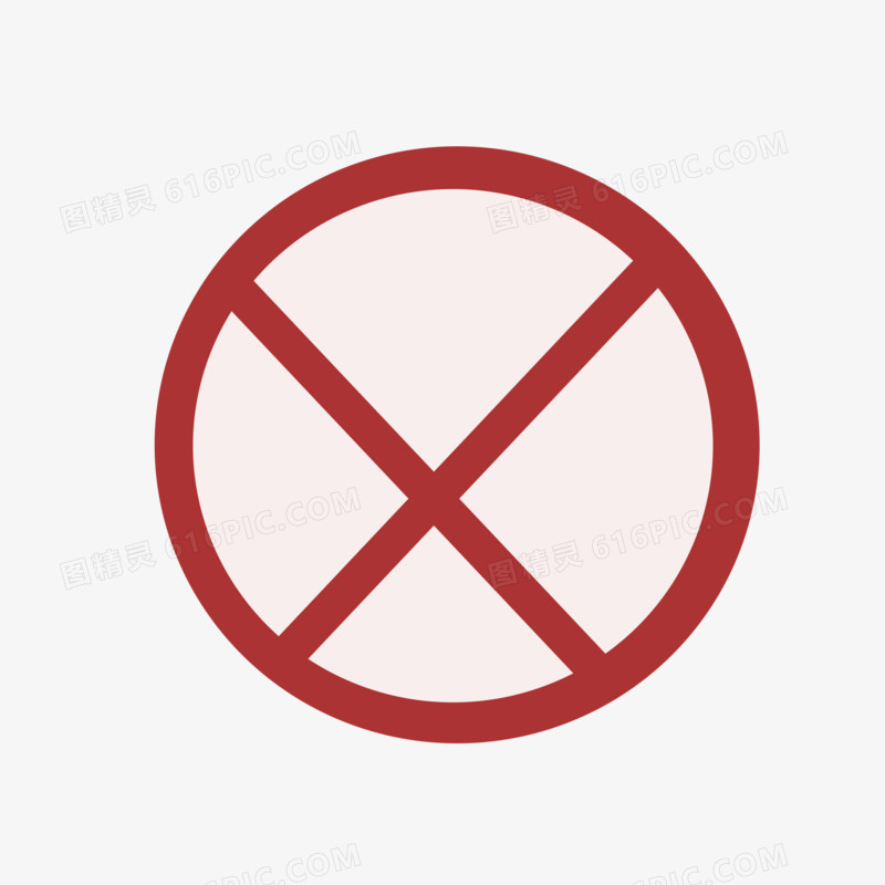 禁止符号危险标识图标元素