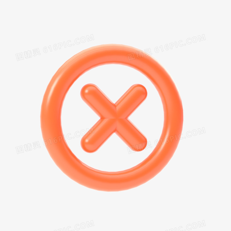 橙色立体错误禁止符号图标素材