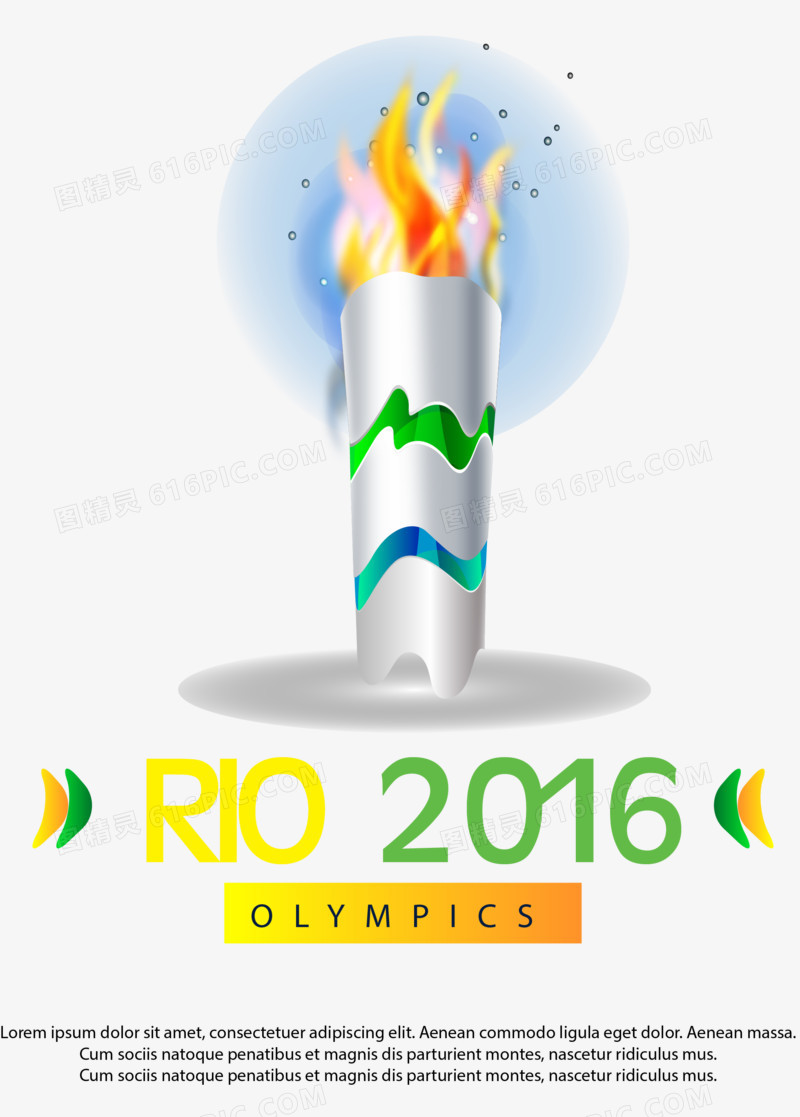 巴西里约奥运会火炬