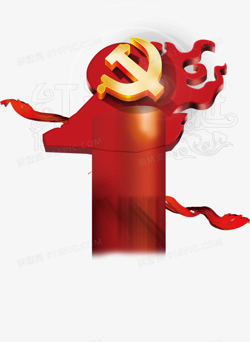 党标志淘宝素材红色71建党节素材