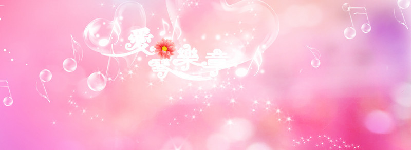 婚纱背景banner