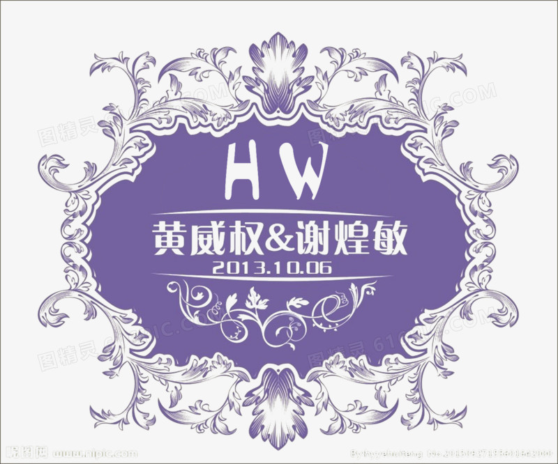 婚礼logo图片