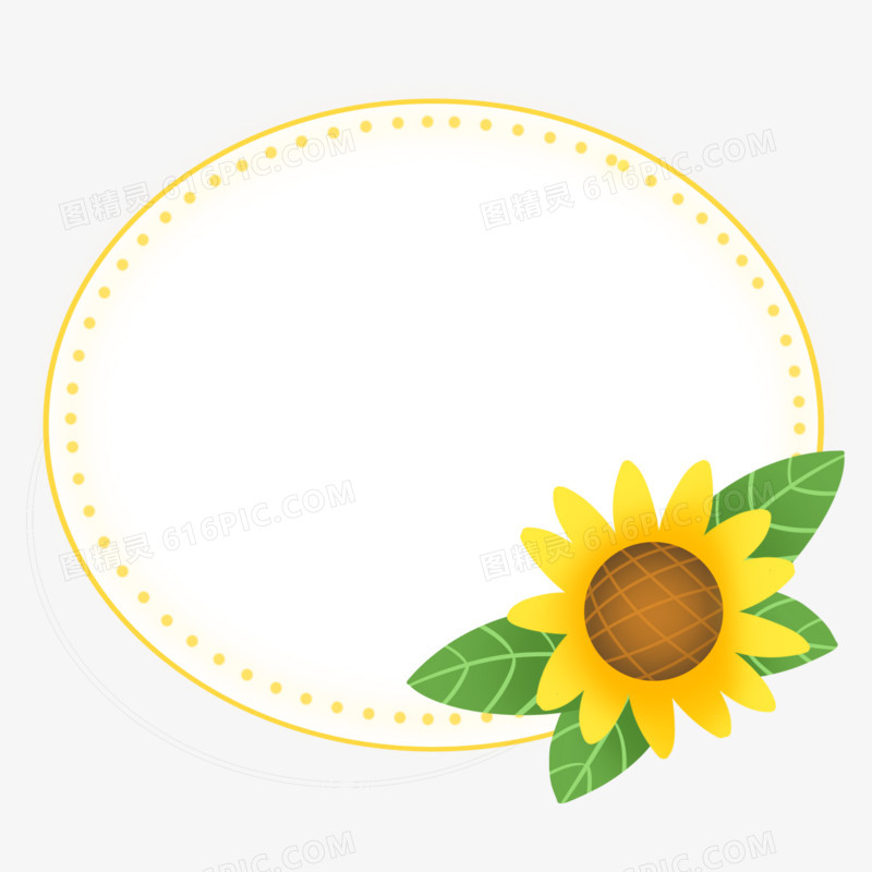 手绘向日葵边框元素