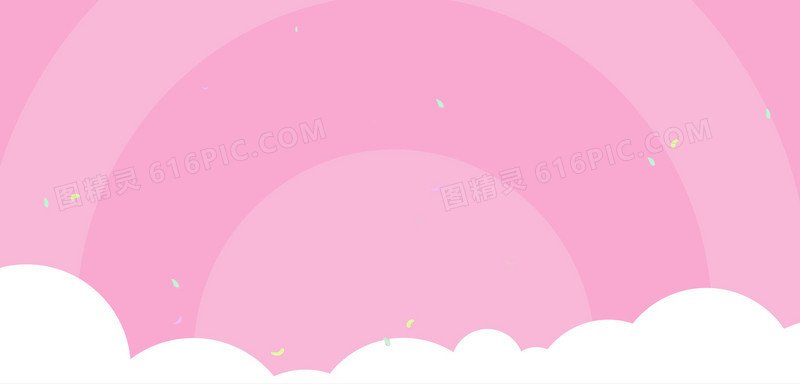 粉色圆环背景素材