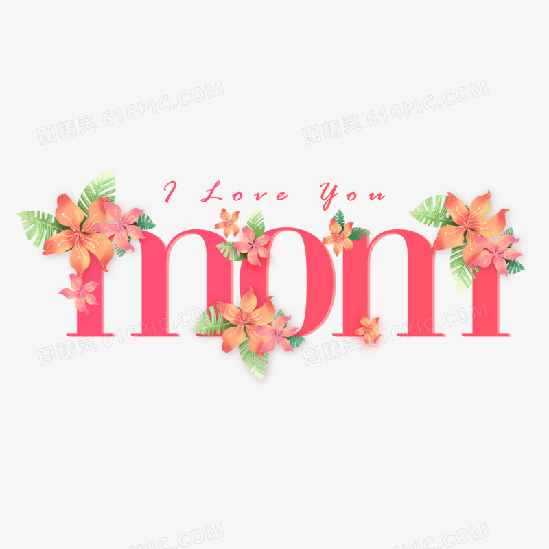 母亲节英文mom花瓣字体设计