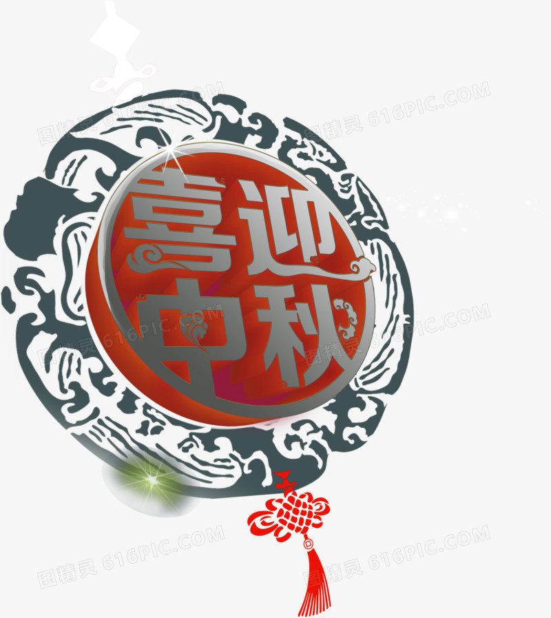 中秋节月饼包装立体图