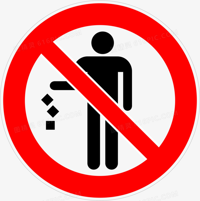 禁止随意扔垃圾标志