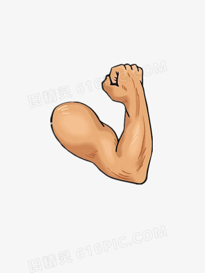关键词:手臂男人卡通图精灵为您提供肌肉免费下载,本设计作品为肌肉