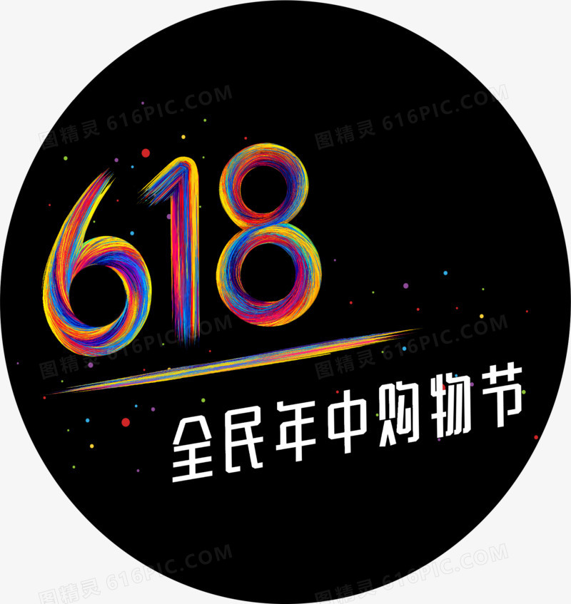 京东618圆形大logo标签