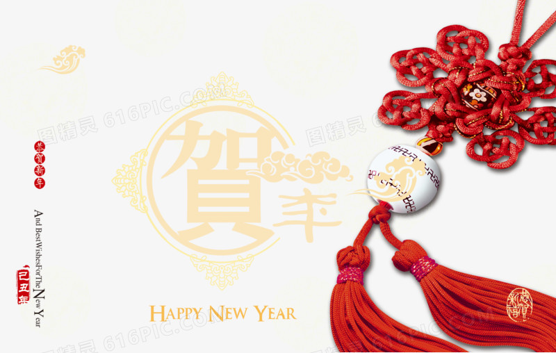 中国结恭贺新春红色海报