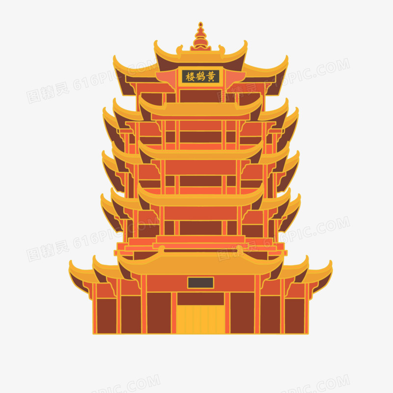 手绘国潮风黄鹤楼免抠素材