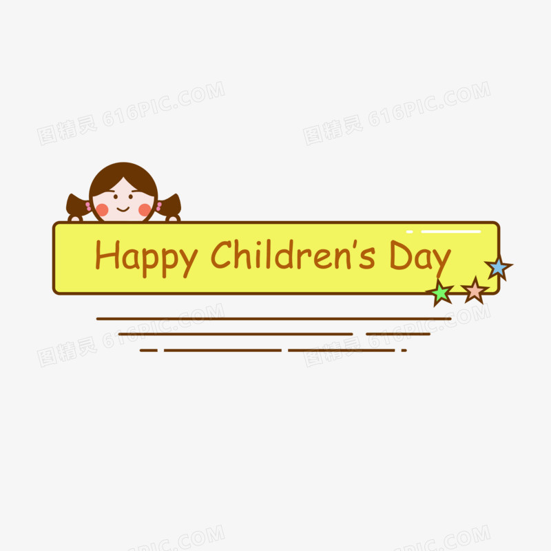 儿童节happychildren'sday英文装饰素材