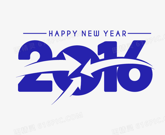 简约蓝色2016艺术字