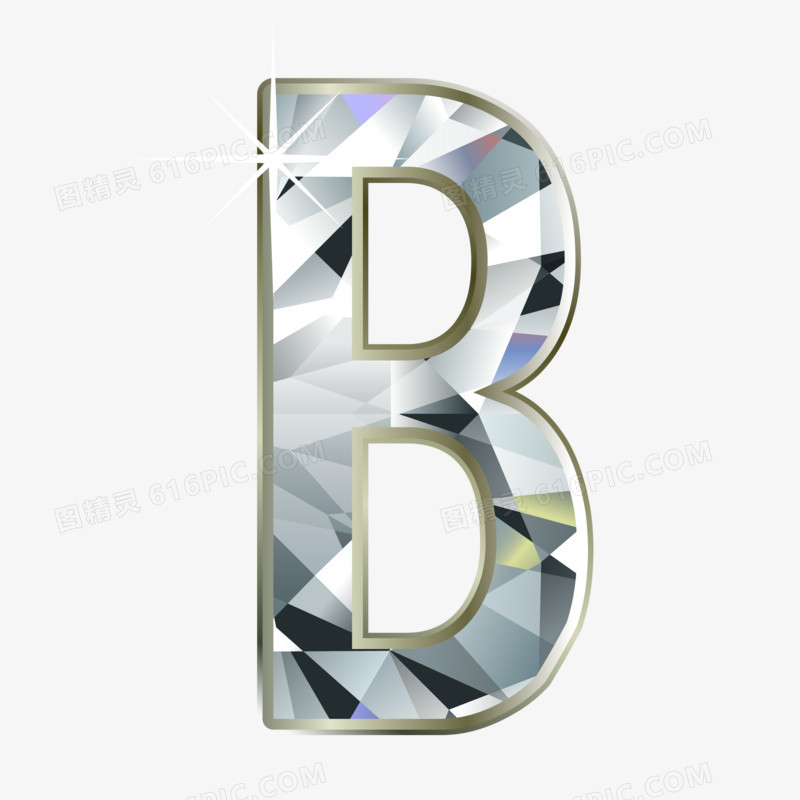 钻石英文字母B