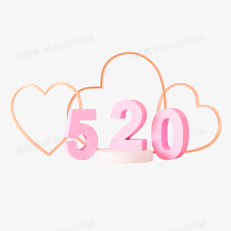 粉色创意C4D立体浪漫520爱心艺术字