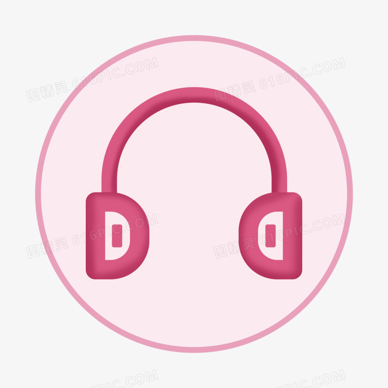 简约卡通粉紫色耳机图标元素