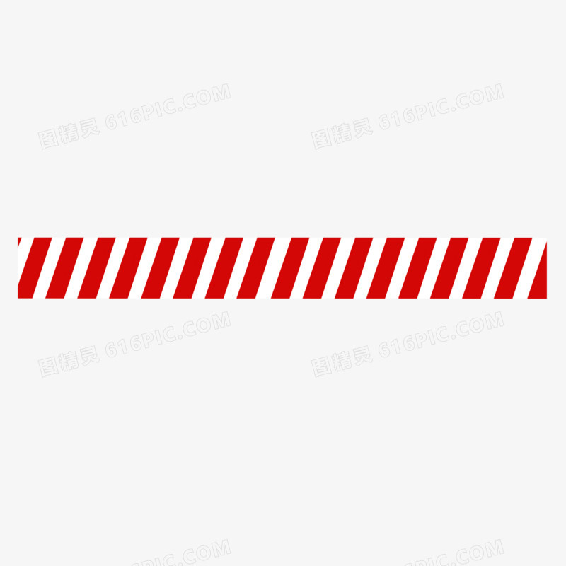红白色警戒线装饰素材