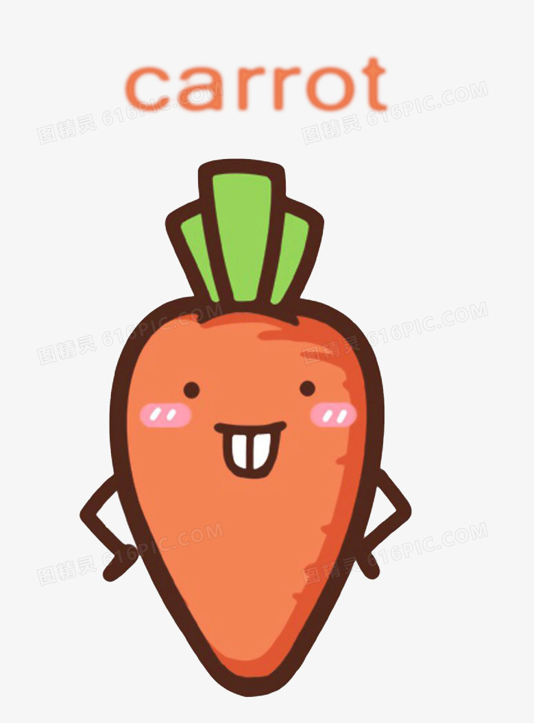 卡通胡萝卜