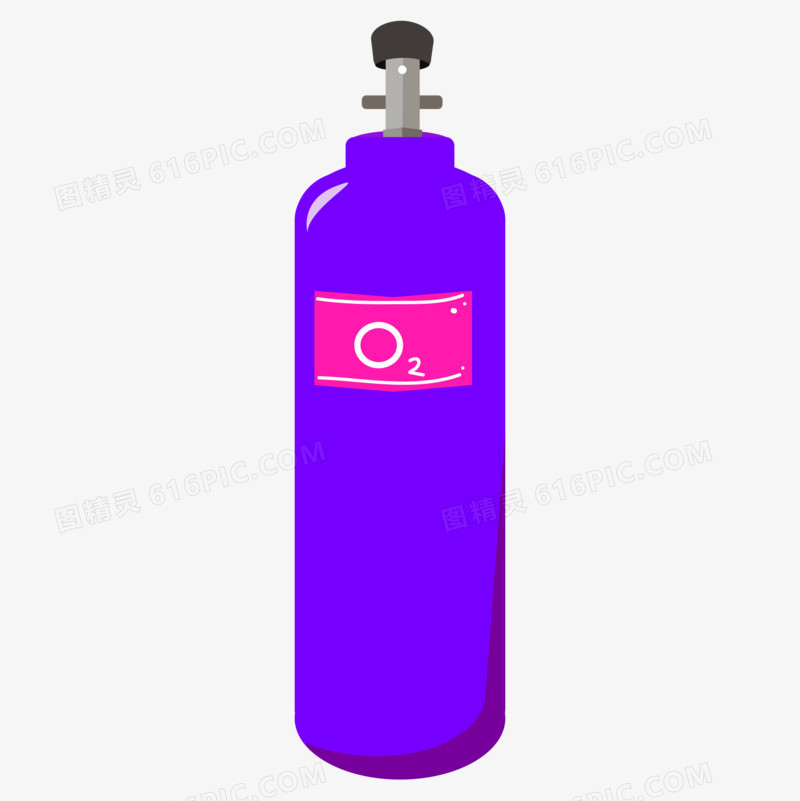 手绘扁平风格紫色氧气瓶矢量元素