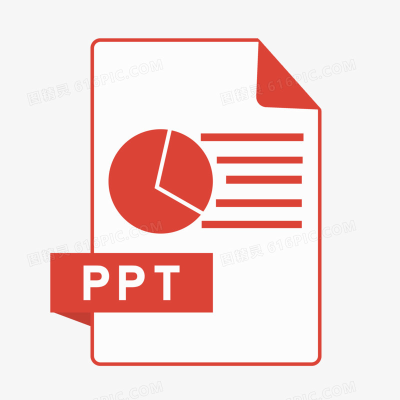 红色PPT办公图标元素