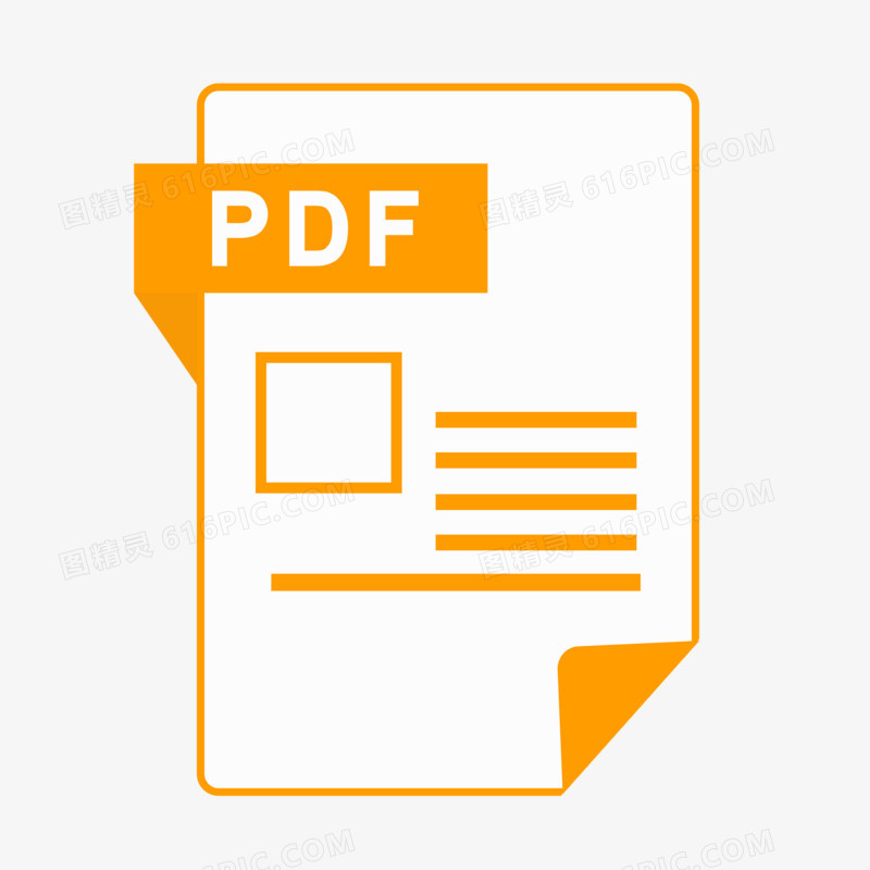 橘色PDF办公图标元素